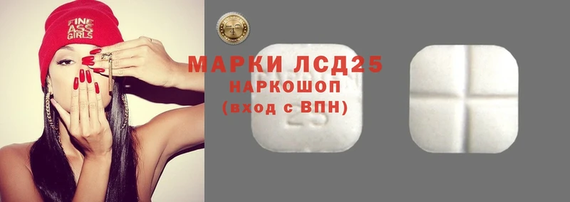 Лсд 25 экстази ecstasy  Духовщина 